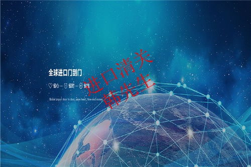 盐田港进口核桃代理清关公司 一站式外贸与国内贸易代理解决方案