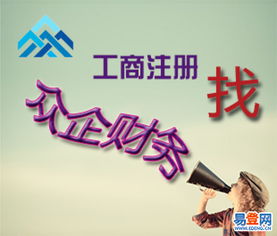 众企财务助力丰台化妆品批发企业 从注册到记账，一站式财税服务解析